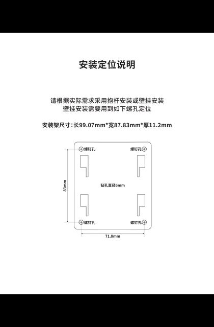 TP-LINK TL-AP1903GP V1.0安装定位说明